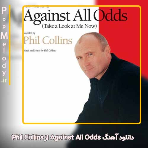 دانلود آهنگ Phil Collins Against All Odds